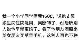 连云港讨债公司成功追回消防工程公司欠款108万成功案例